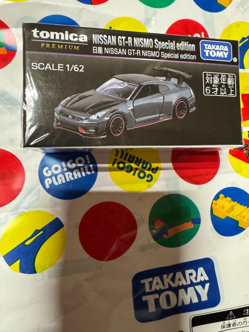 Japan Mobility Show 2025 開催記念トミカ5台セット