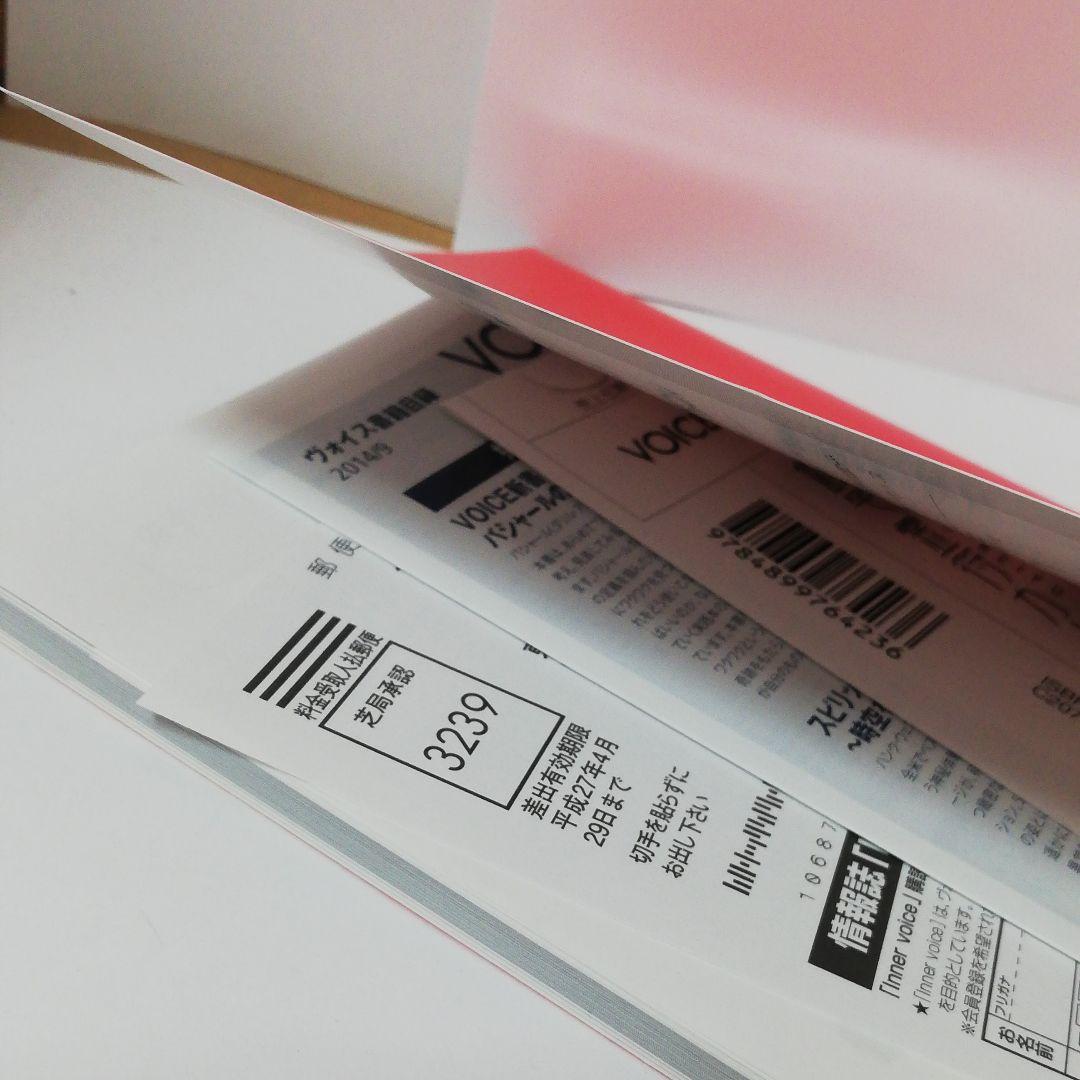 鎮宅霊符カード