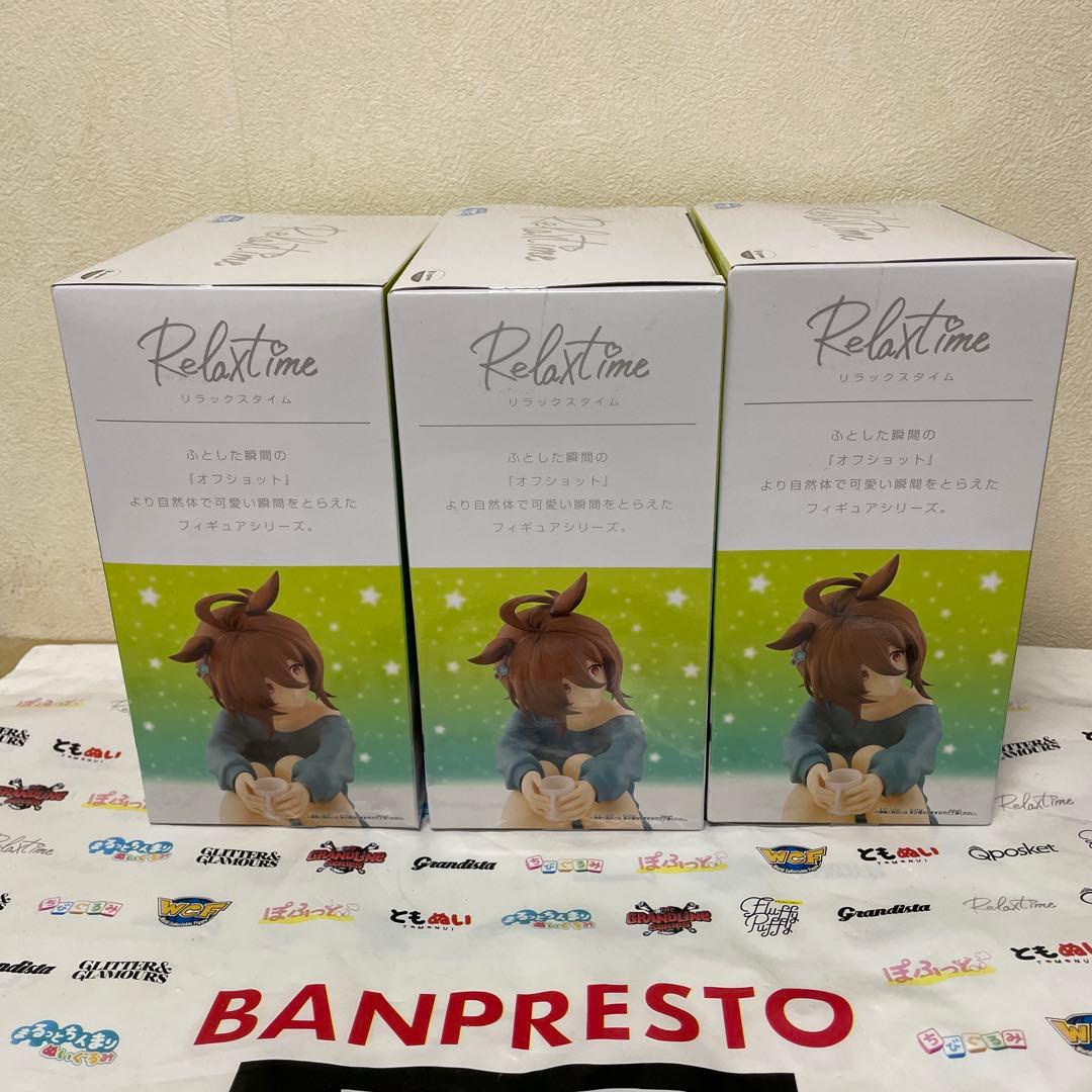 ウマ娘 アグネスタキオンフィギュア Relax time　3点セット