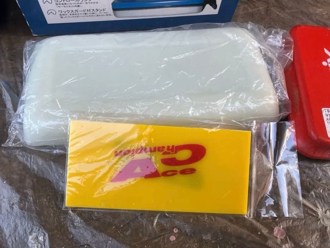 ☆☆ワクシングアイロンセットHOLMENKOL☆☆