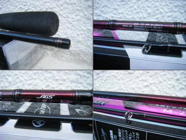 t*o様 即決！◆新品！ダイワ 20 紅牙 TG MX テンヤゲーム M-240