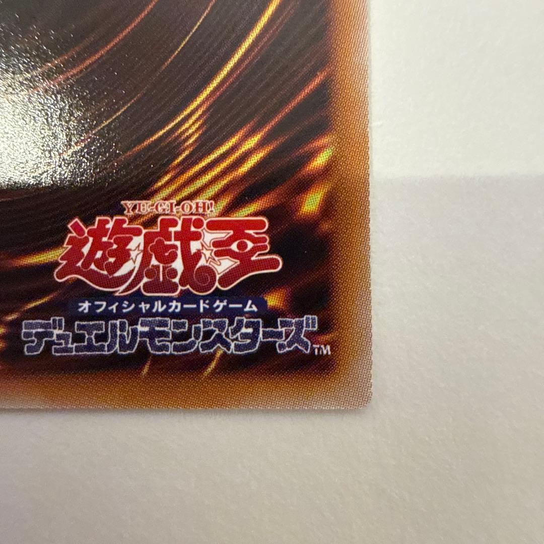 遊戯王 増殖するG プリシク スタンプエディション