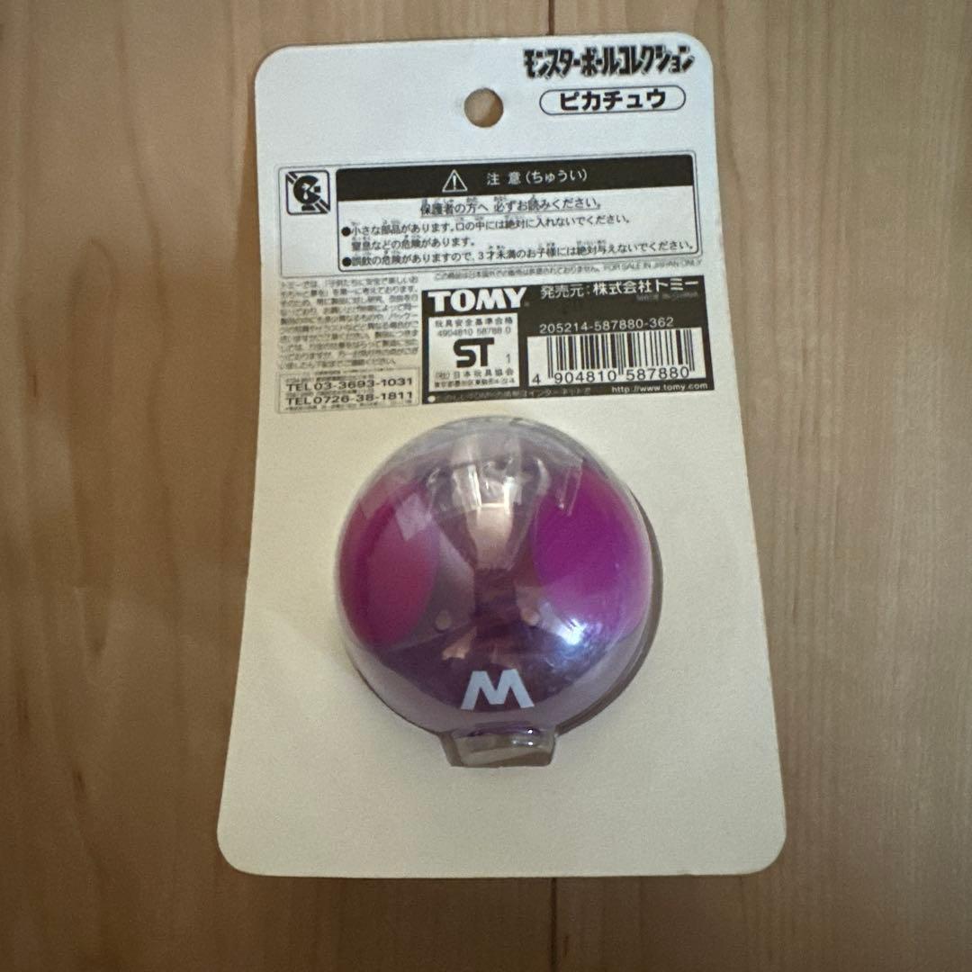 ポケットモンスター　モンスターボールコレクション　劇場商品　6点セット