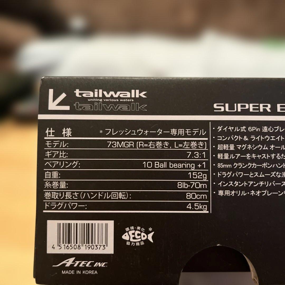 tailwalk SUPER ELAN 73MG-R ベイトリール