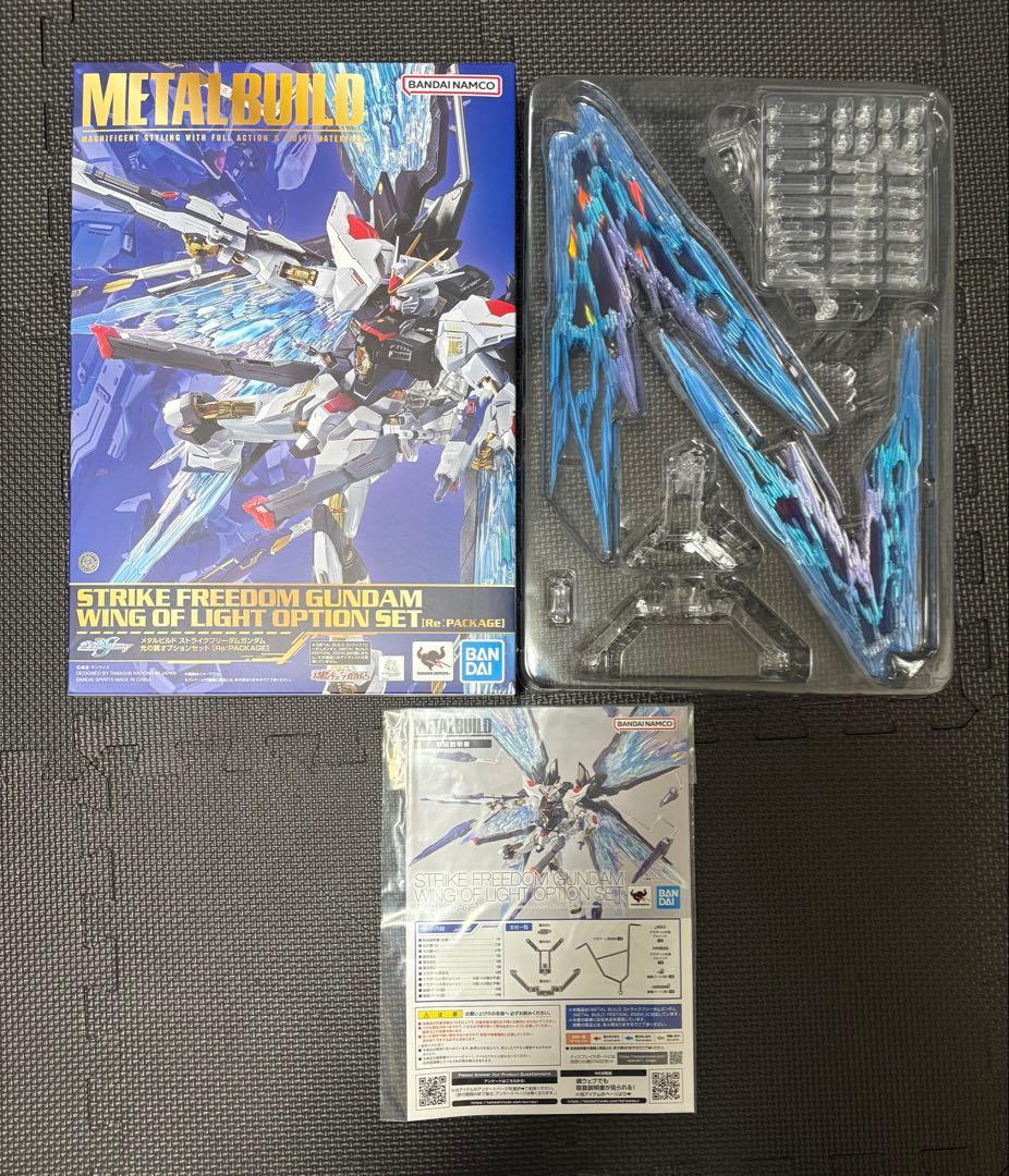 【L BUILD】ストライクフリーダム2024&光の翼【メタルビルド】