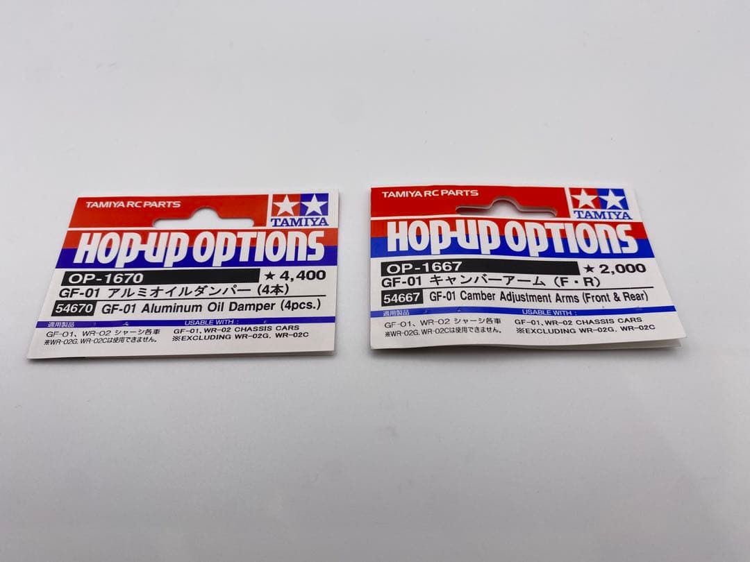 タミヤ　GF-01　コミカルアバンテ　オプション多数　ラジコン