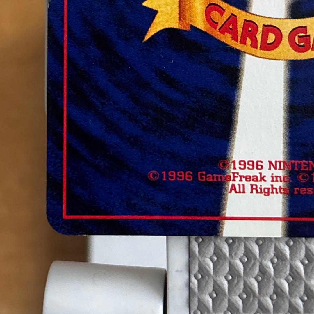 あんしん鑑定付き【美品】希少十字星2ホロ付　LV45ルギア　旧裏　金銀新世界へ