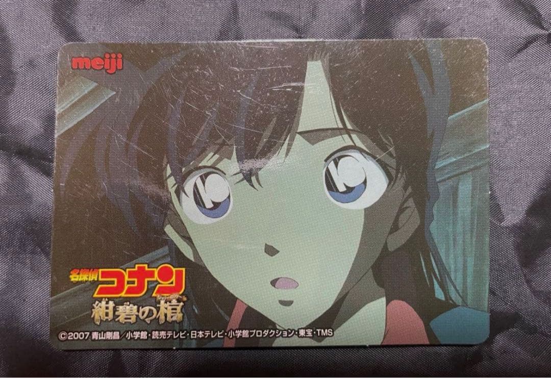 【激レア】名探偵コナン　明治　ミステリークイズカード　少年探偵団　12枚セット
