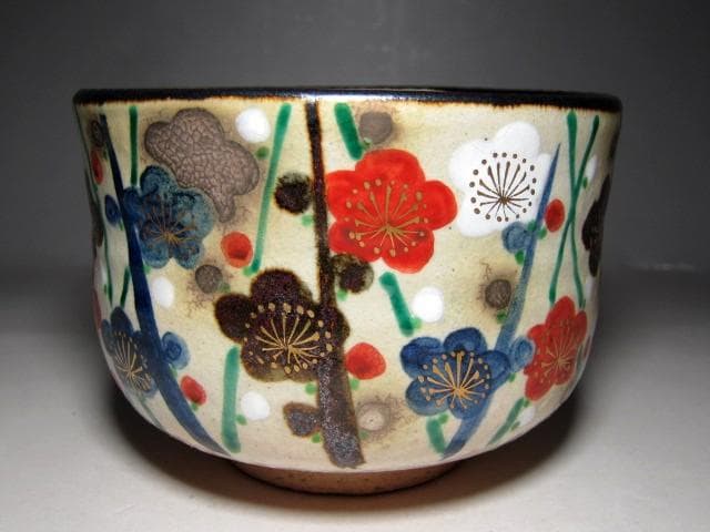 森岡嘉祥(もりおか かしょう) 槍梅茶碗 裏千家十五代 鵬雲斎花押　　　m174