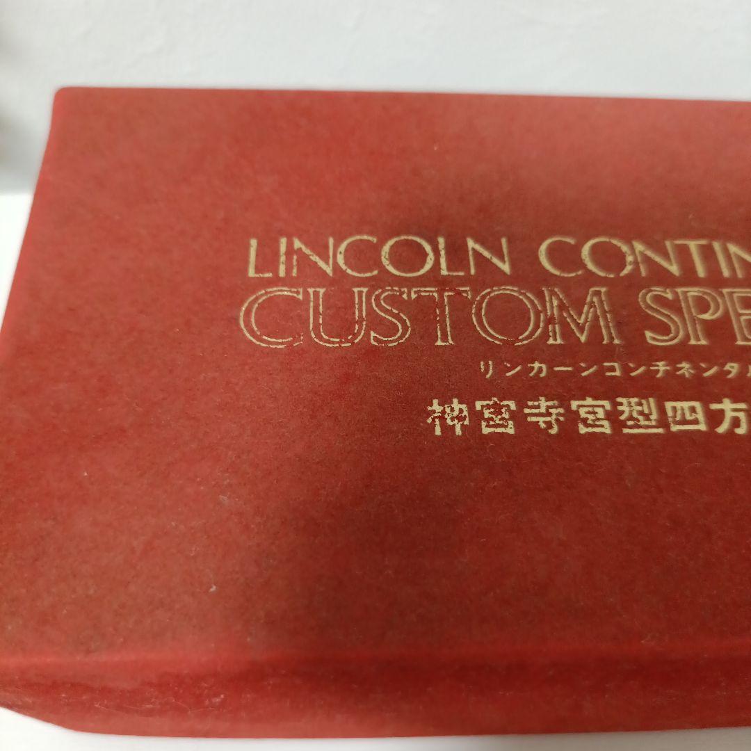 【難あり】ヨネザワ　ダイヤペット　リンカーン　霊柩車　ミニカー