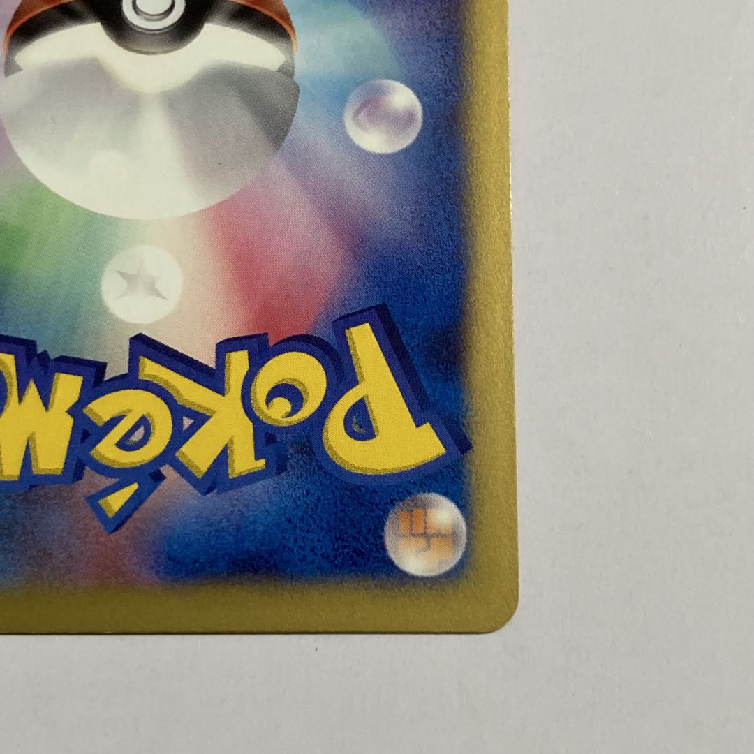 ツクシのハッサム HP60 ポケモンカード