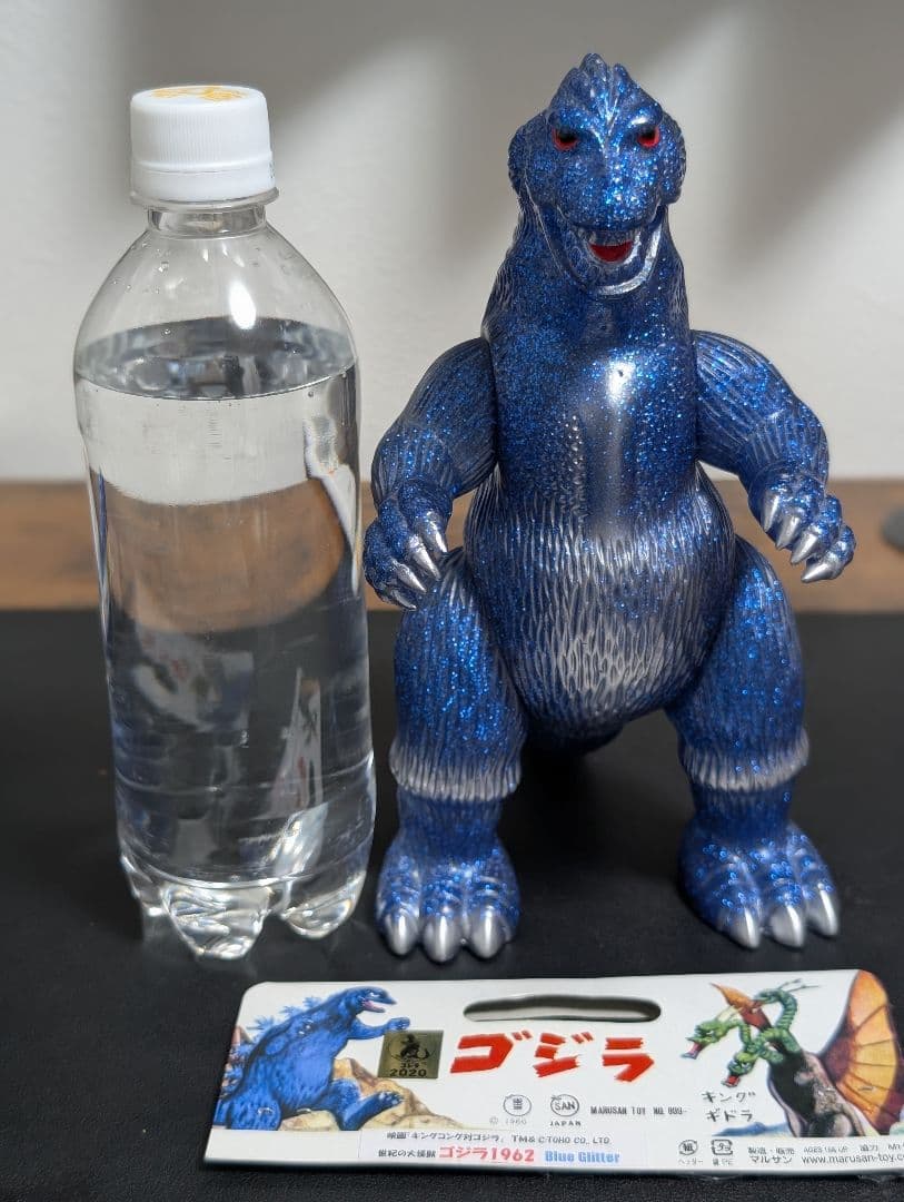 ゴジラ ソフビ マルサン Godzilla 1962 Blue Glitter