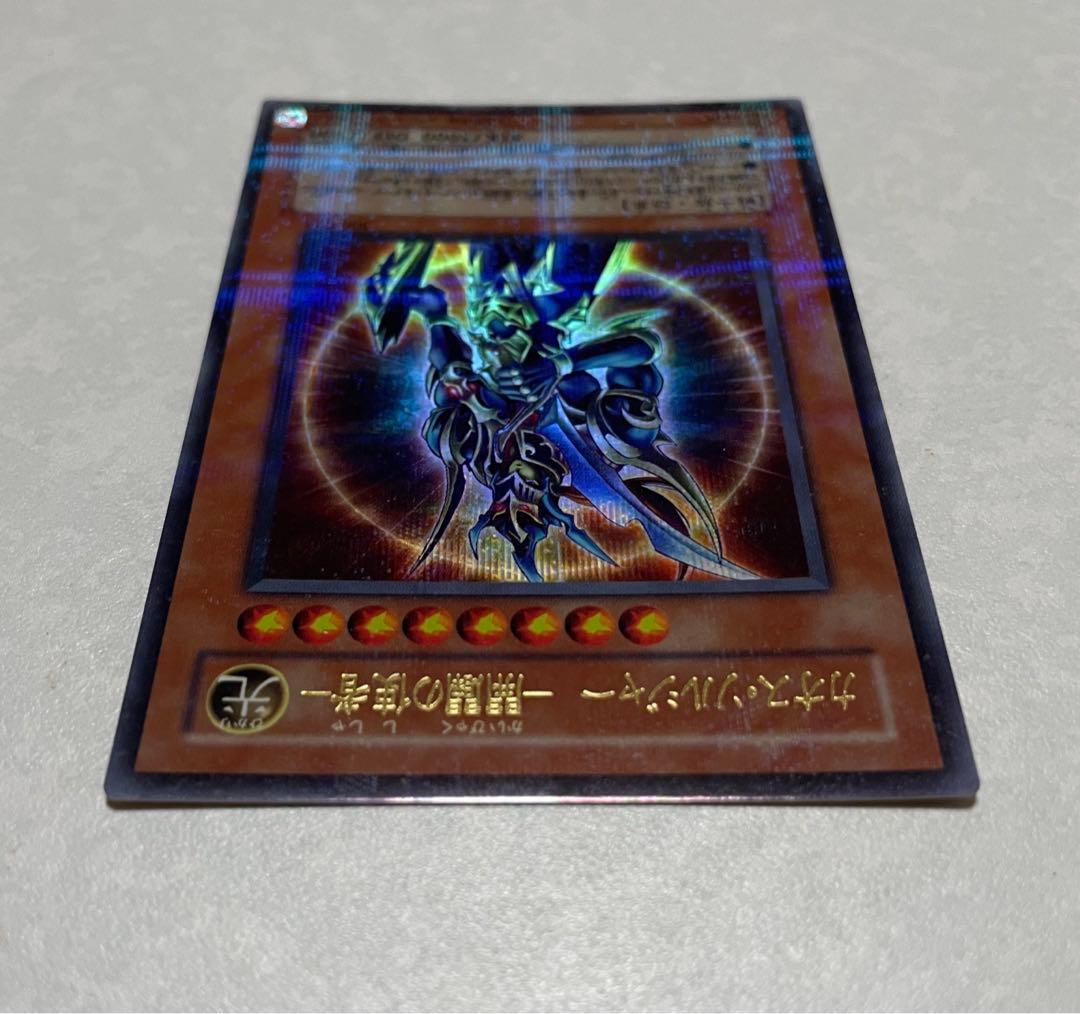 カオスソルジャー　レリーフ　開闢の使者　カオスエンペラードラゴン　パラレル