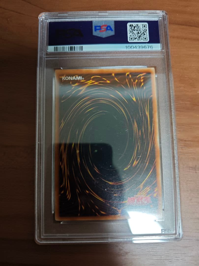 PSA10　遊戯王 Ｅ・ＨＥＲＯ　フレイム・ウィングマン　レリーフ