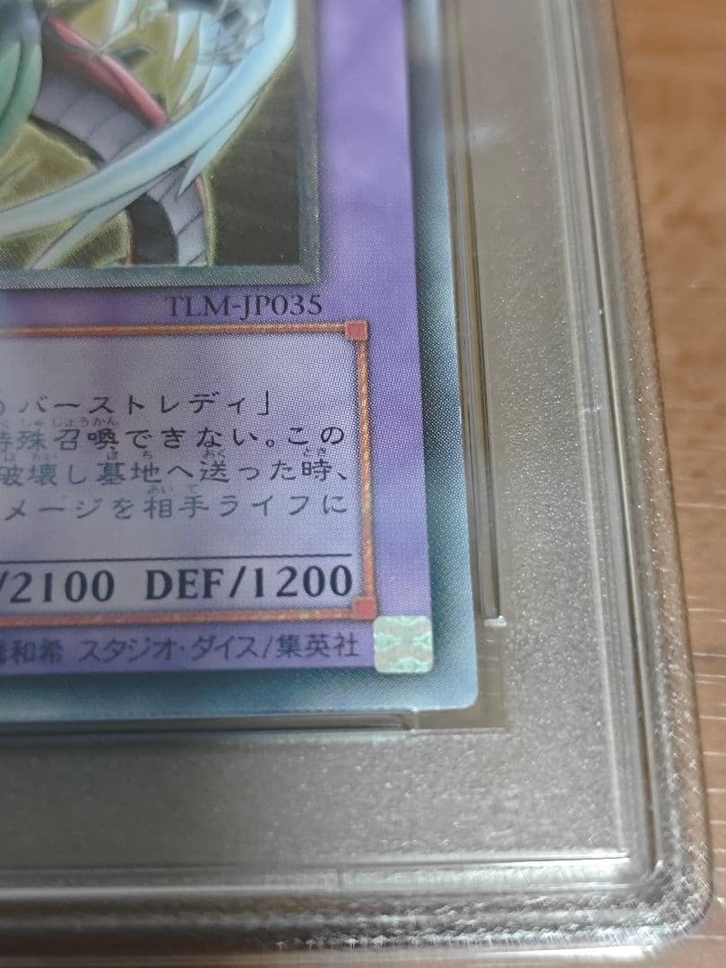 PSA10　遊戯王 Ｅ・ＨＥＲＯ　フレイム・ウィングマン　レリーフ
