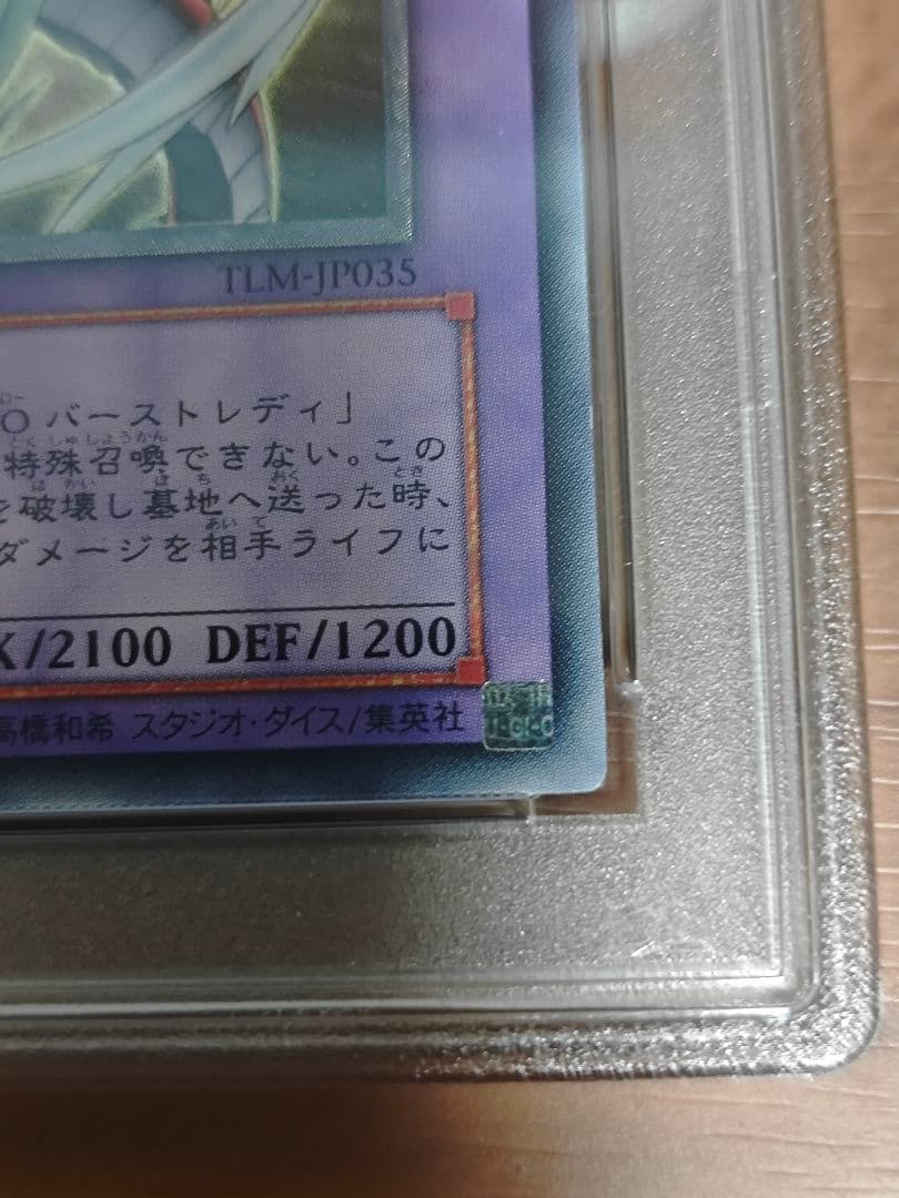 PSA10　遊戯王 Ｅ・ＨＥＲＯ　フレイム・ウィングマン　レリーフ
