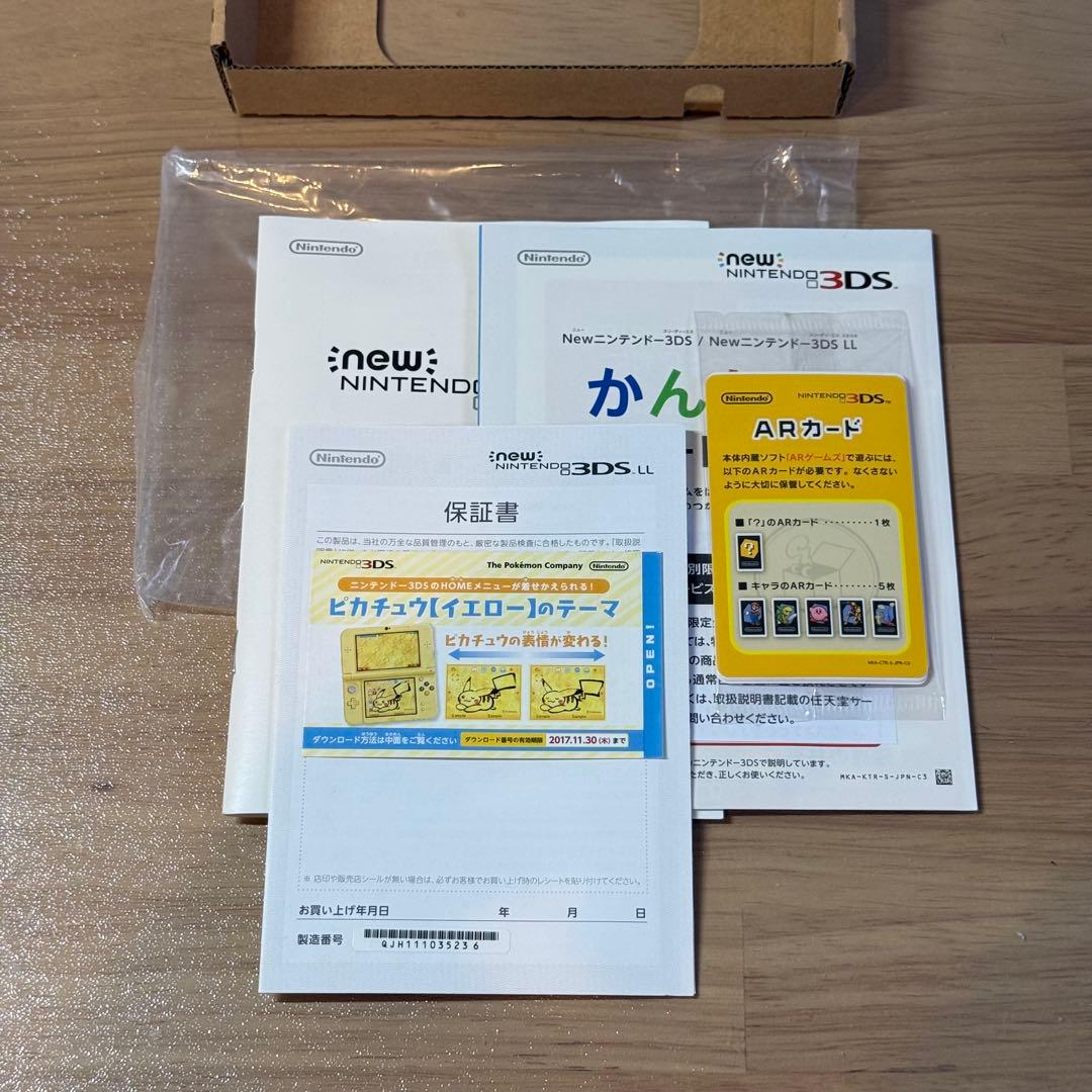 7-122 Newニンテンドー3DS LL ピカチュウ【イエロー】箱付き