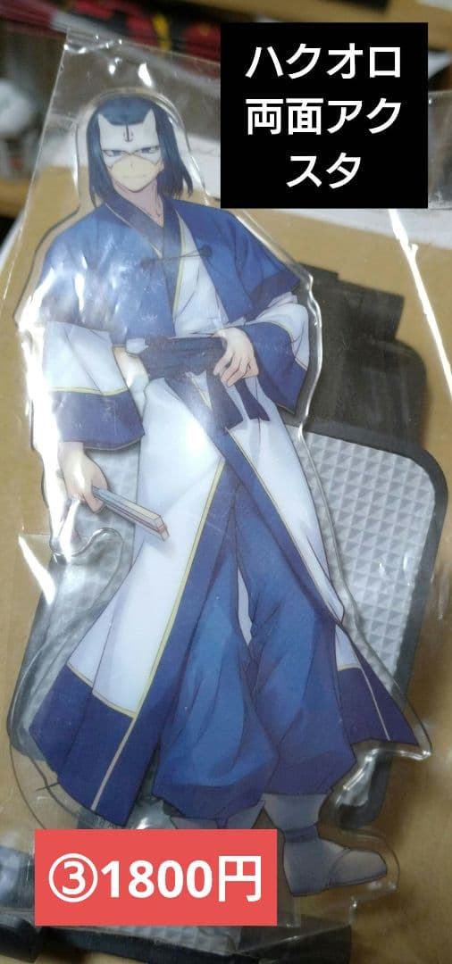 【専用】うたわれるもの　キャンバスボード　ハク