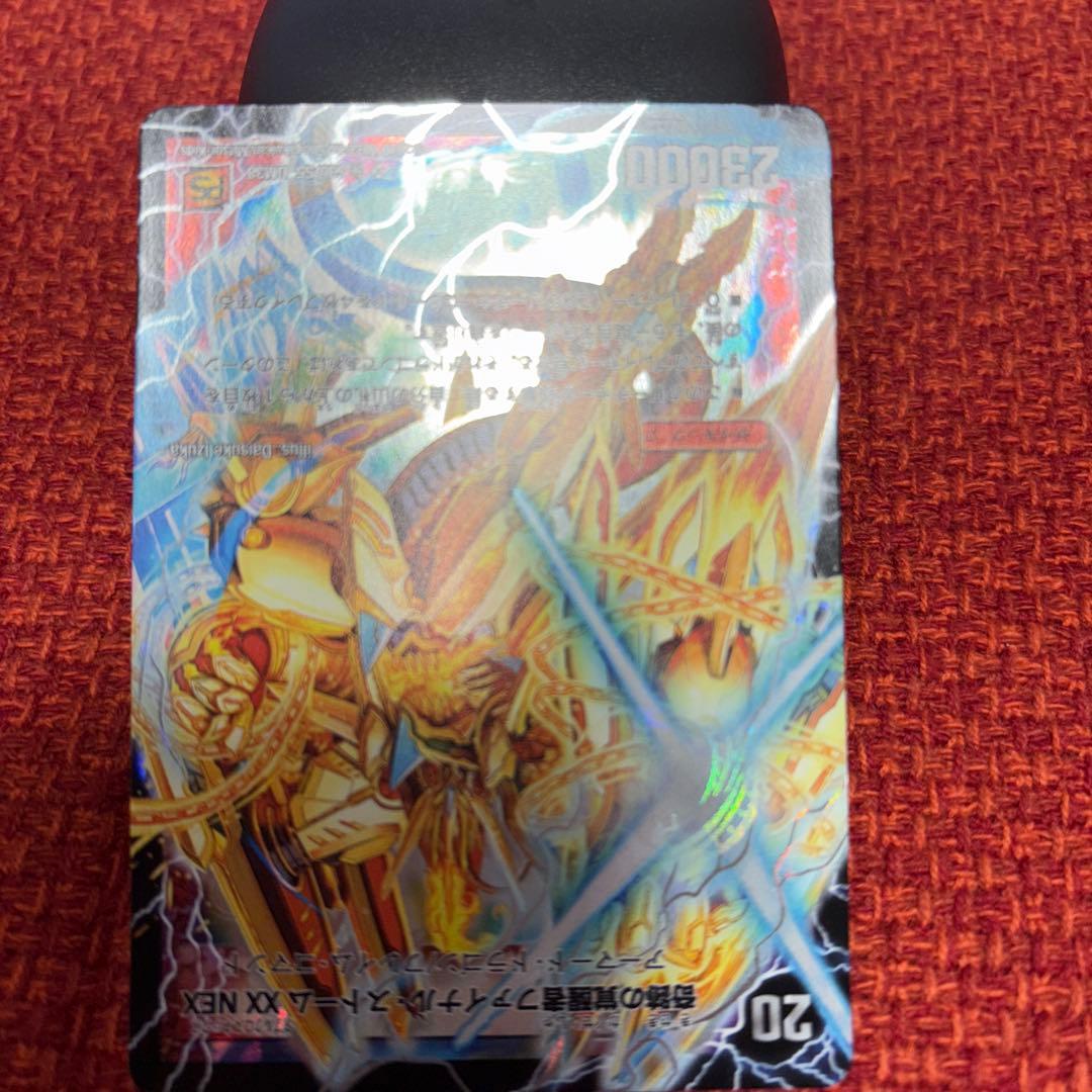 デュエマ　旧枠　奇跡の覚醒者　ファイナルストーム　XX NEX シークレット