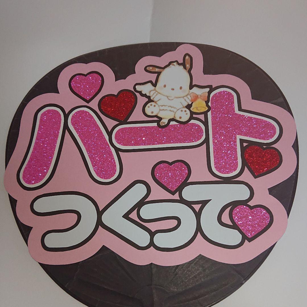 りささま確認ページ♡