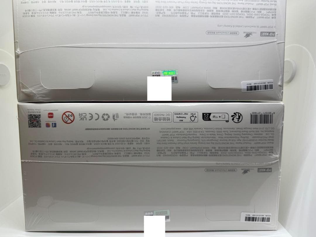 2個 未開封 本物 LABUBU Big into Energy ラブブアソート