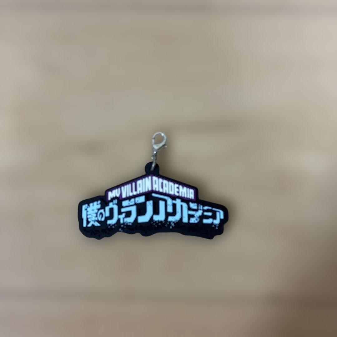 僕のヴィランアカデミア 一番くじ フィギュアセット ラバーチャーム