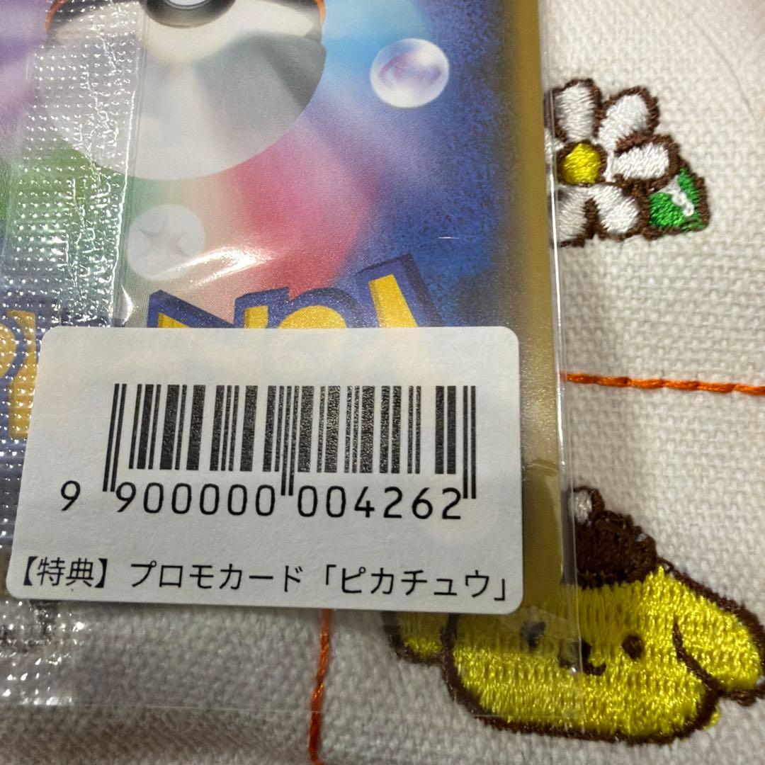 【未開封】 ポケモンカード ピカチュウ YU NAGABA 長場 雄 プロモ