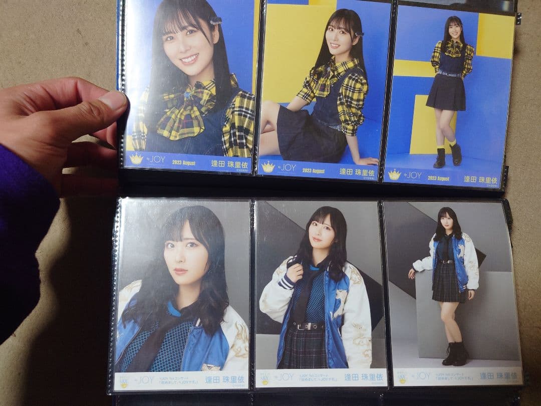 逢田珠里依　生写真　セット