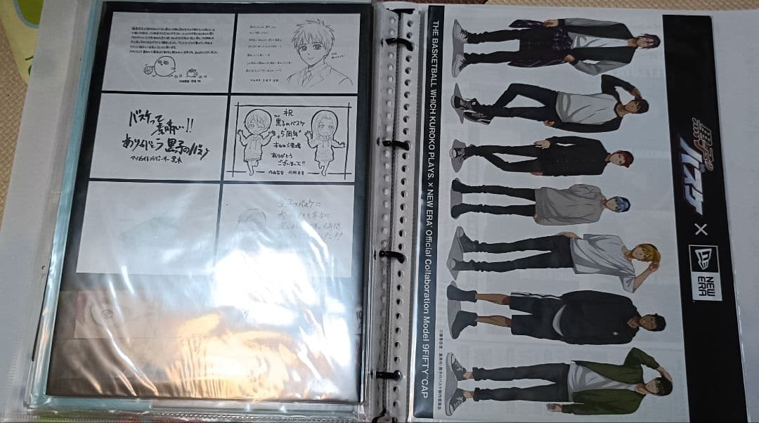 黒子のバスケ　黒バス　ポスター　広告　ランチョンマット　特典　紙もの