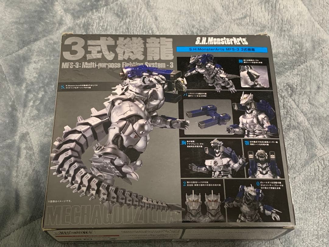 S.H.MonsterArts ゴジラ 2002 3式機龍　まとめ売り