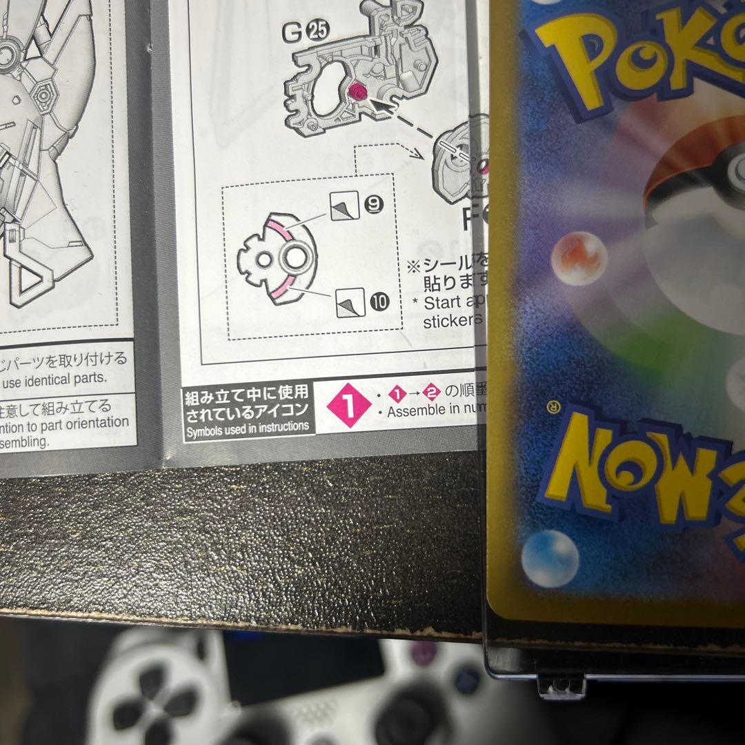 ポケモンカード ブイズsar ゴッドパックMyさん専用