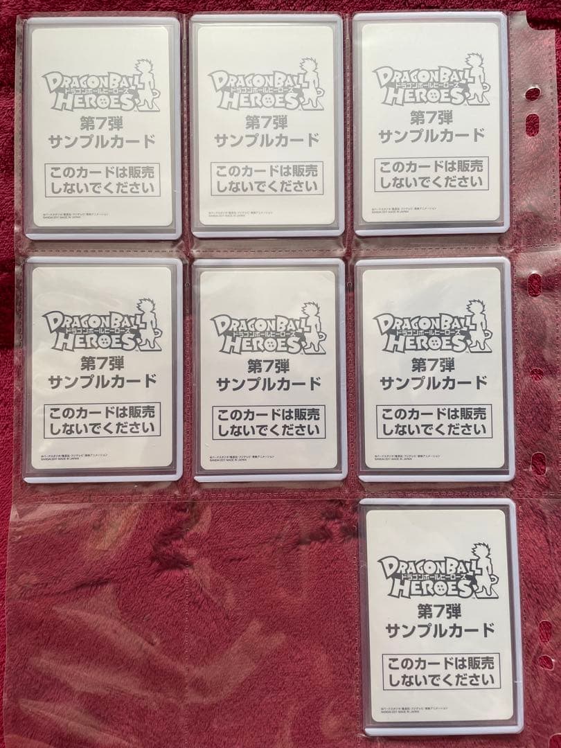 【初弾 旧弾】ドラゴンボール ヒーローズ ダイバーズ　サンプルカード　34枚