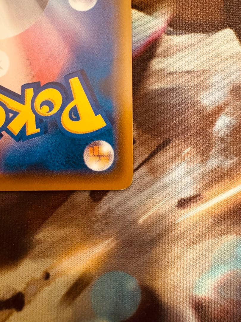 ムンク展 ピカチュウ(ムンク) 288/SM-P ポケモンカード