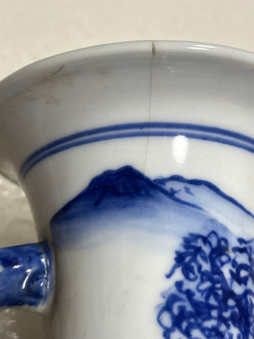 花瓶　花器　花生　染付磁器　華中亭道ハ製