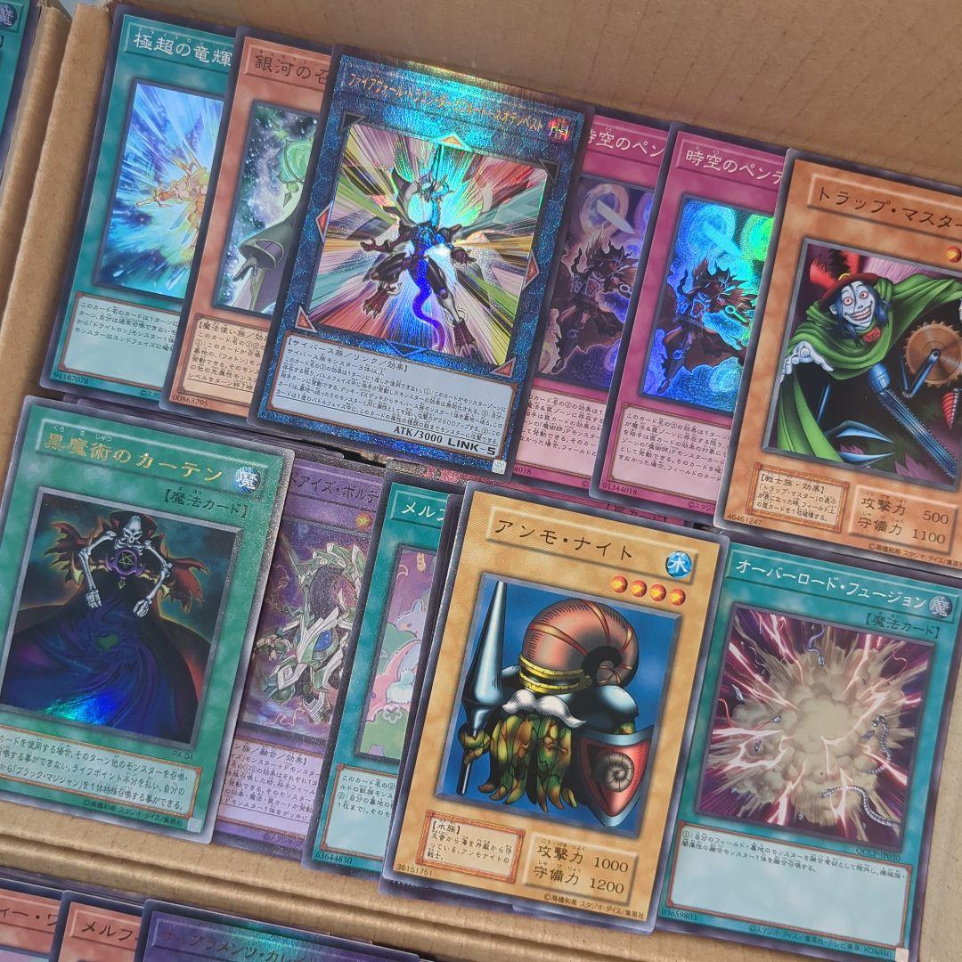 R遊戯王ダンボール6箱分まとめ売り引退品