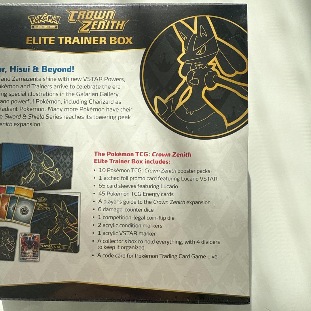 【新品未開封】CROWN ZENITH エリートトトレーナーボックス　ルカリオ