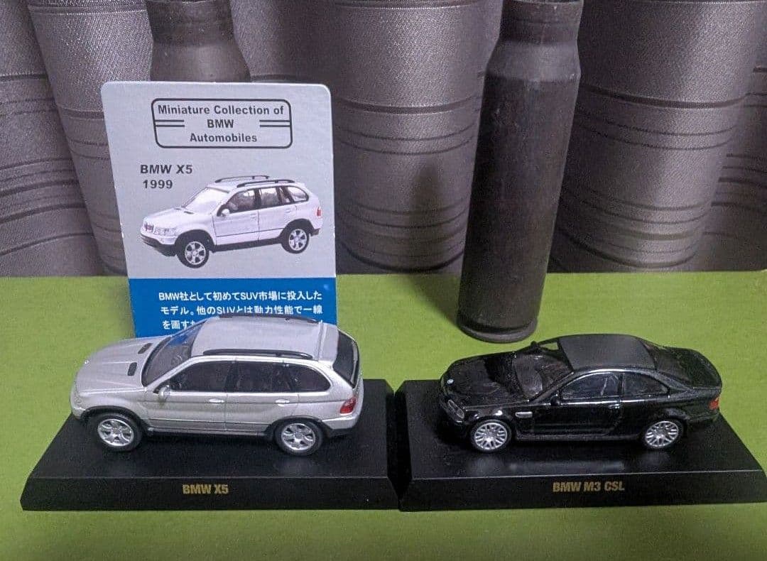 京商 1/64 欧州車 23台