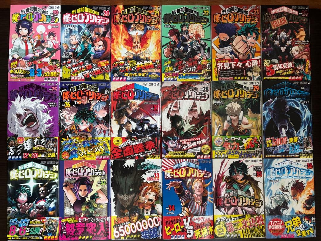 僕のヒーローアカデミア 1〜42巻 全巻初版 帯 チラシ 映画特典4冊