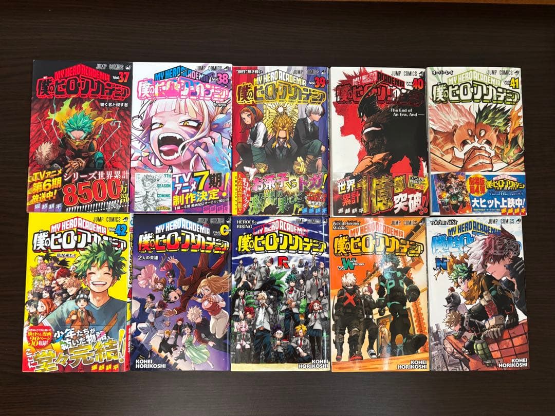 僕のヒーローアカデミア 1〜42巻 全巻初版 帯 チラシ 映画特典4冊