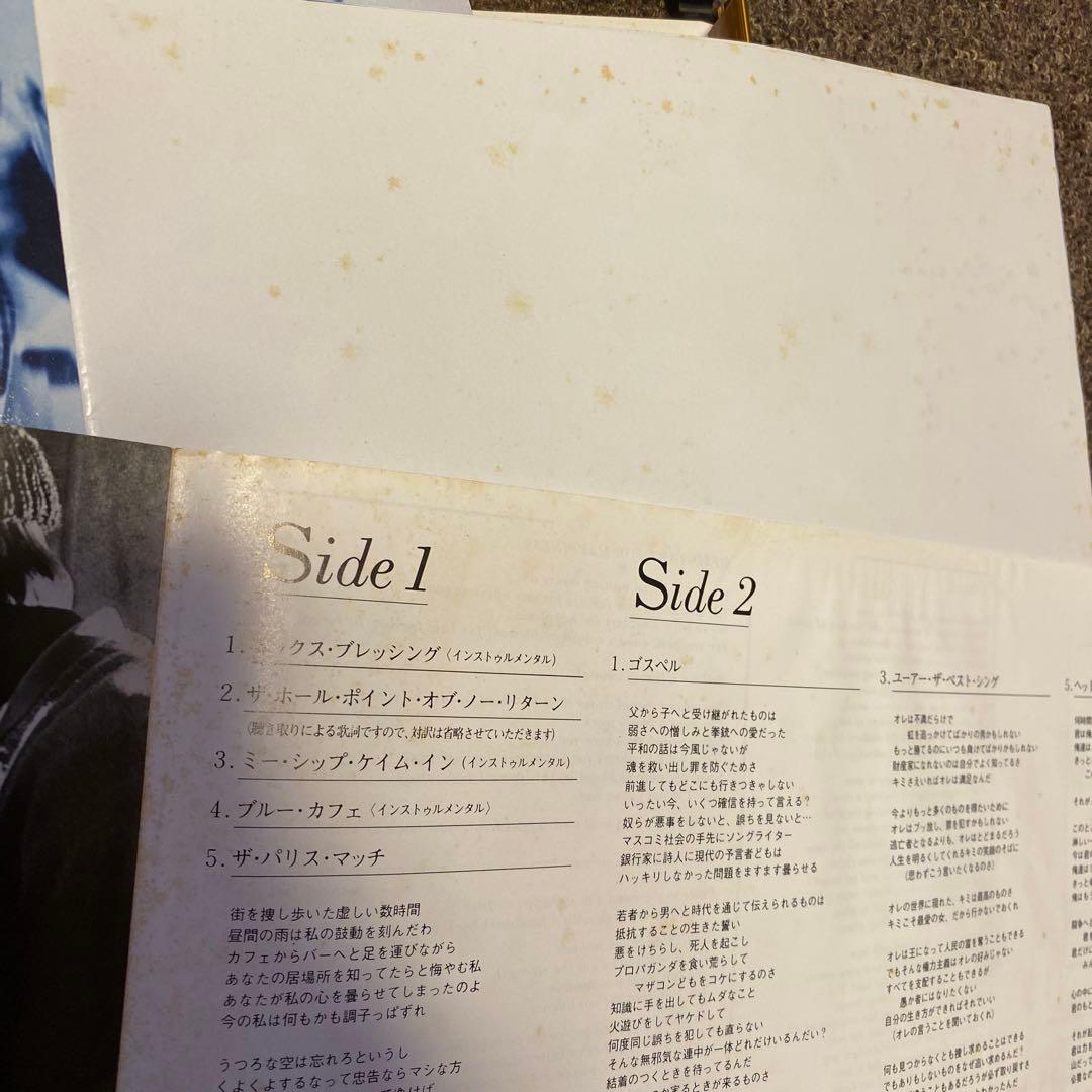 ザ・スタイル・カウンシル Cafe Bleu [Analog]