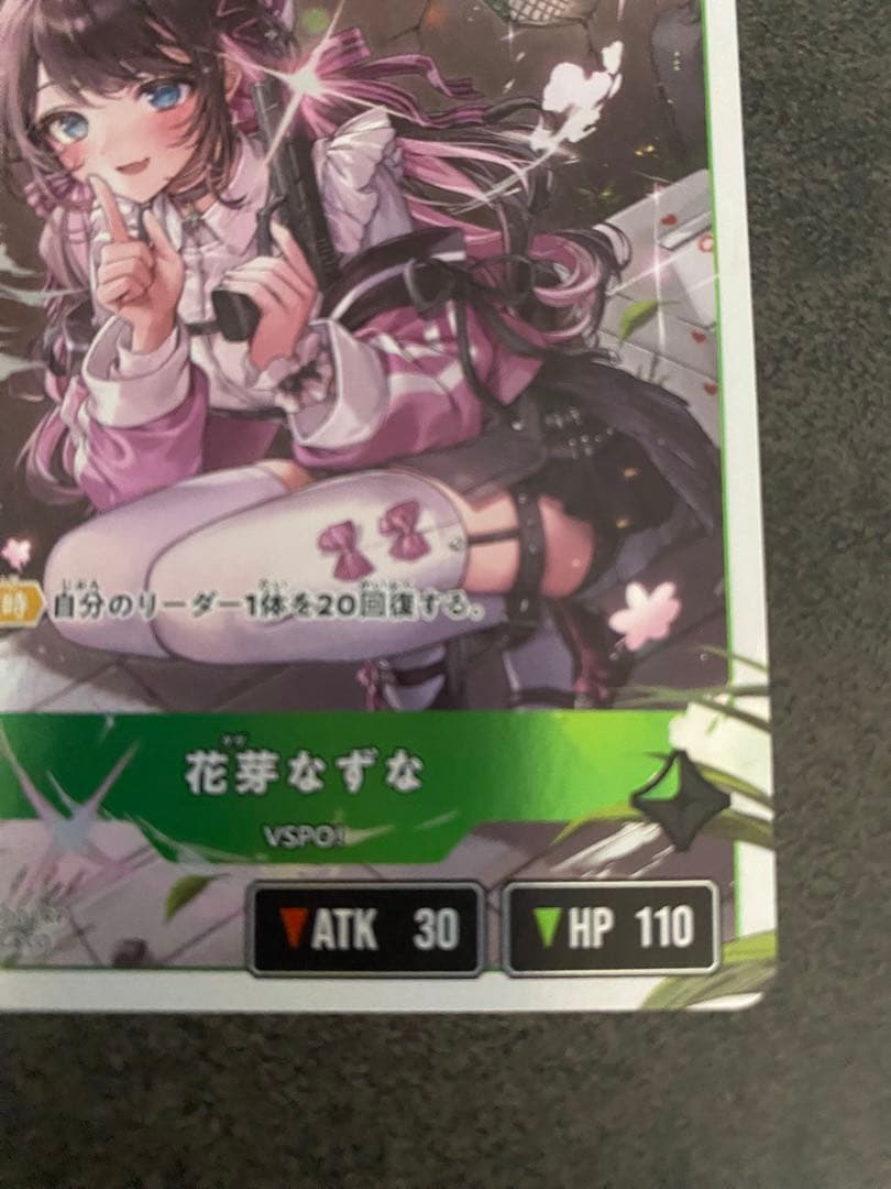 花芽なずな　LRP クロスタ　クロススターズ