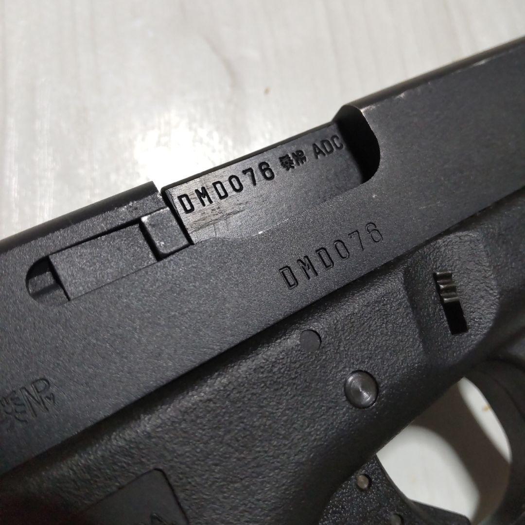 東京マルイ グロック17 GEN3 カスタム品