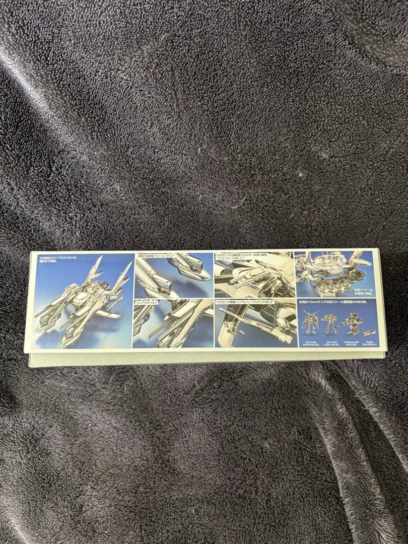 ＥＸ1/1700 【アークエンジェル ・エターナル 】リミテッドエディション