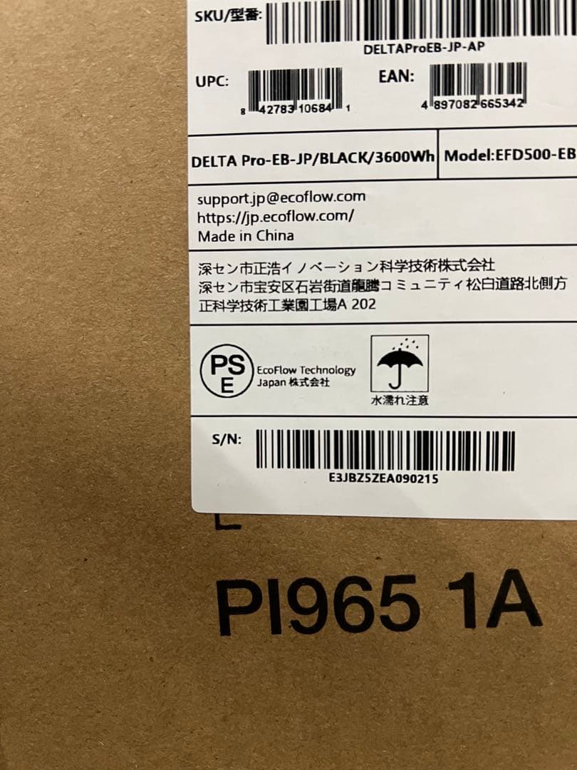 ECOFlOW DELTA Pro専用エクストラバッテリーボータブル電源