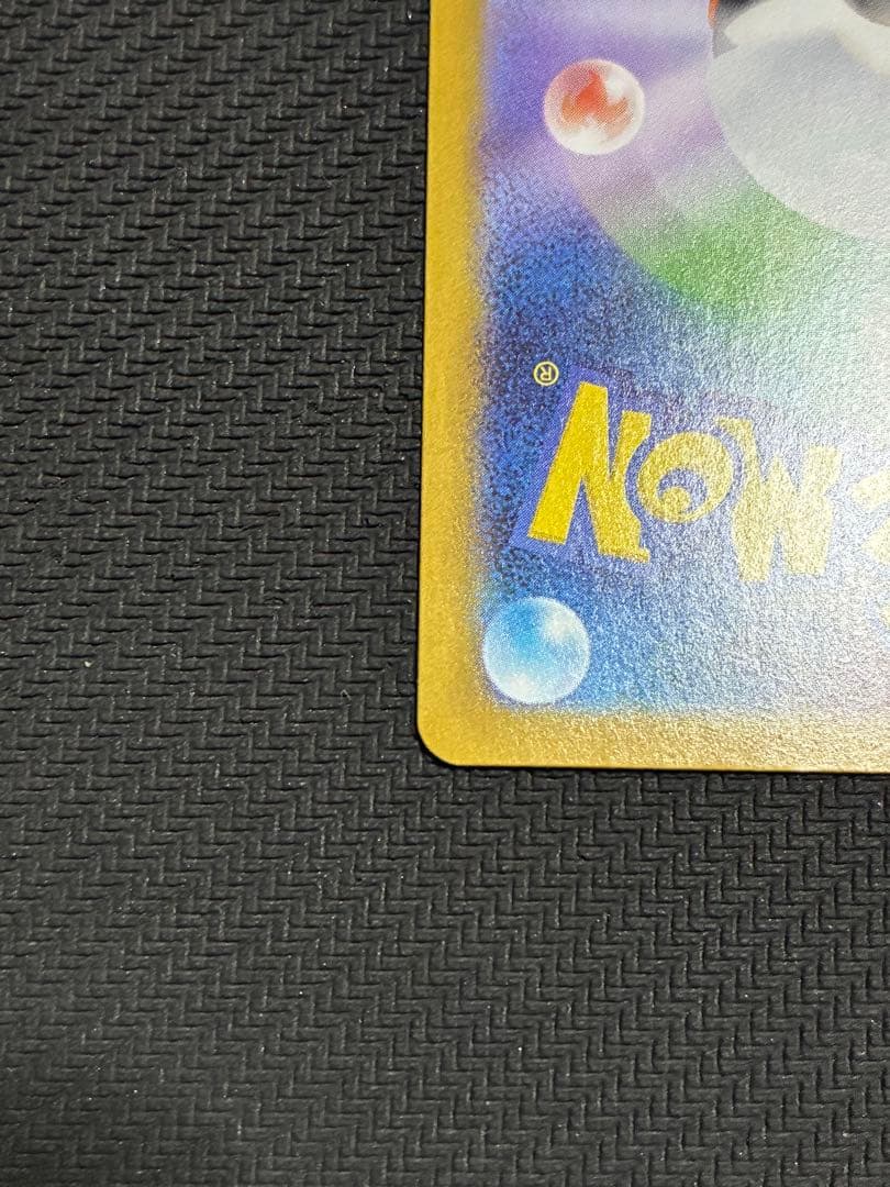 ポケカ　メガリザードンxex mur