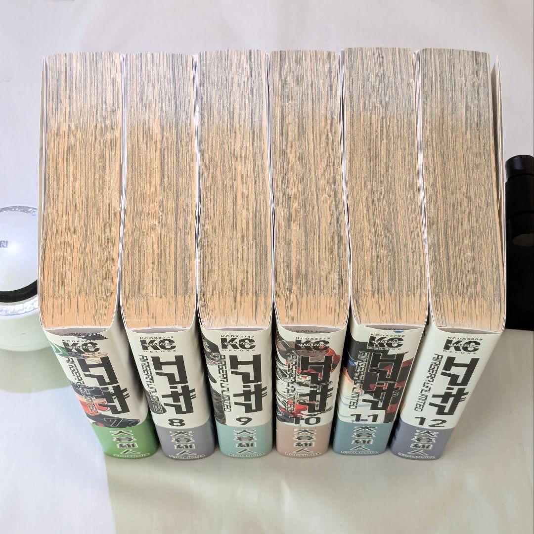 エア・ギア UNLIMITED 全19巻 / 大暮維人