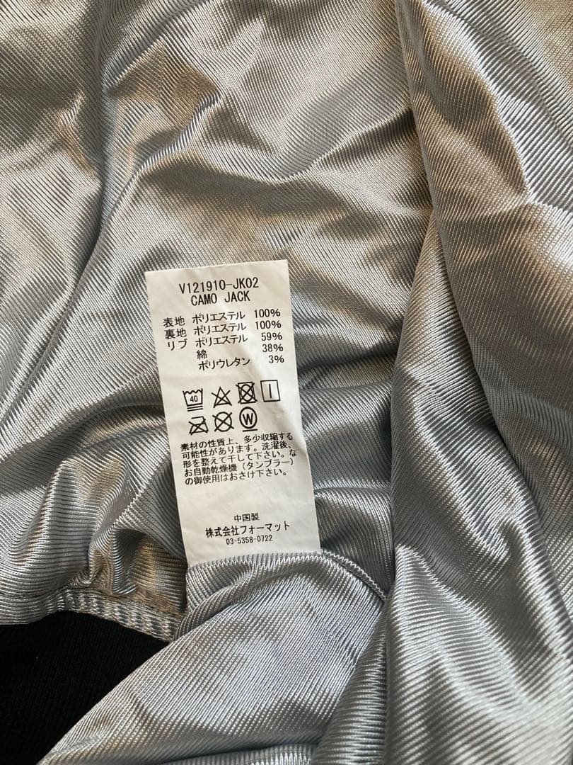 V TWELVE カモフラージュ ウインドブレーカー