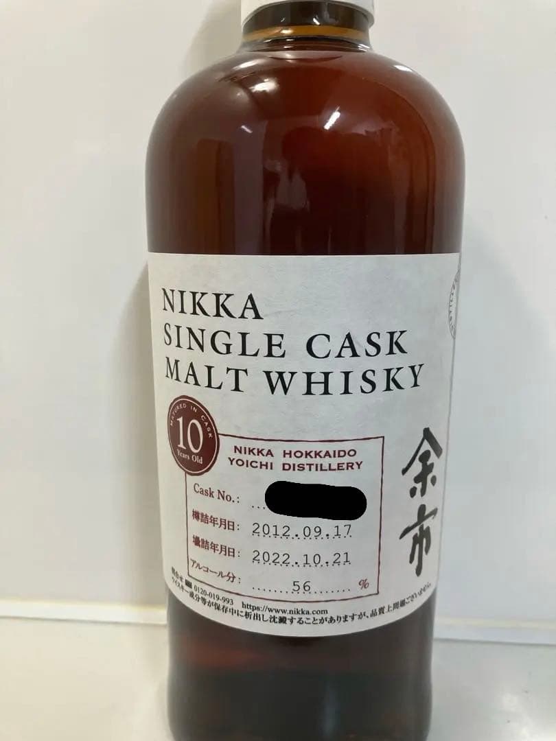 ニッカウヰスキー　余市10年シングルカスク