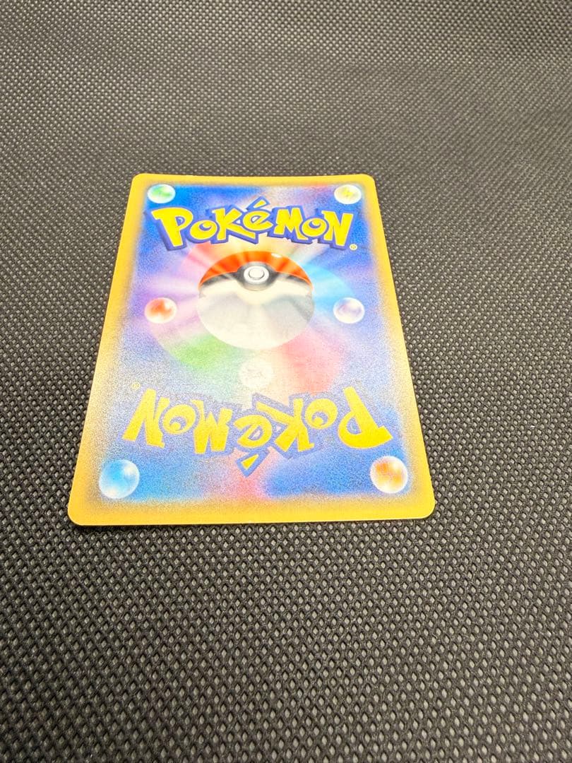 リザードンGX SR SM3H 闘う虹を見たか 052/051