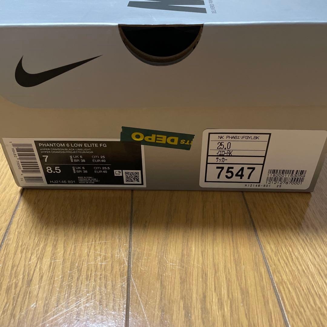 NIKEファントム6 low エリート FG